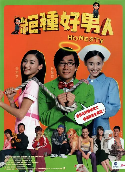 值得信任的好闺蜜