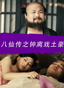 《高压监狱3伦理